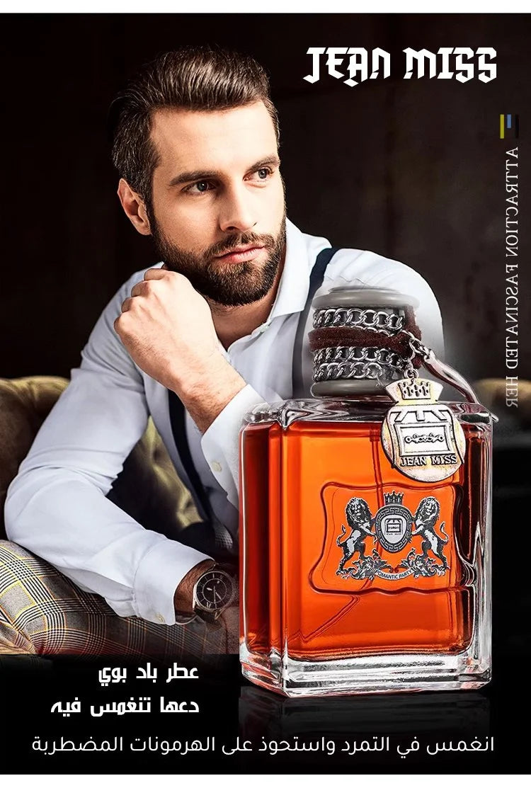 العطر الفرموني لجذب النساء