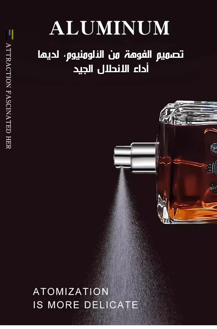 العطر الفرموني لجذب النساء